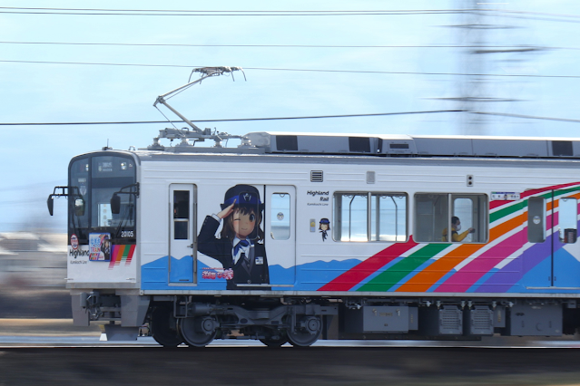 2代目なぎさTRAIN（アルピコ交通上高地線/三溝-新村）