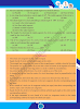 chords-and-arcs-mathematics-class-10th-text-book