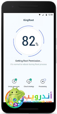 برنامج عمل روت لاي جهاز اندرويد, kingroot, برنامج روت للاندرويد كامل, تحميل برنامج روت للاندرويد, kingo root, افضل برنامج لعمل روت لجهاز اندرويد, تنزيل king root 