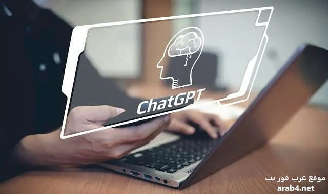 كيفية استخدام ChatGPT في العمل وتوفير الوقت