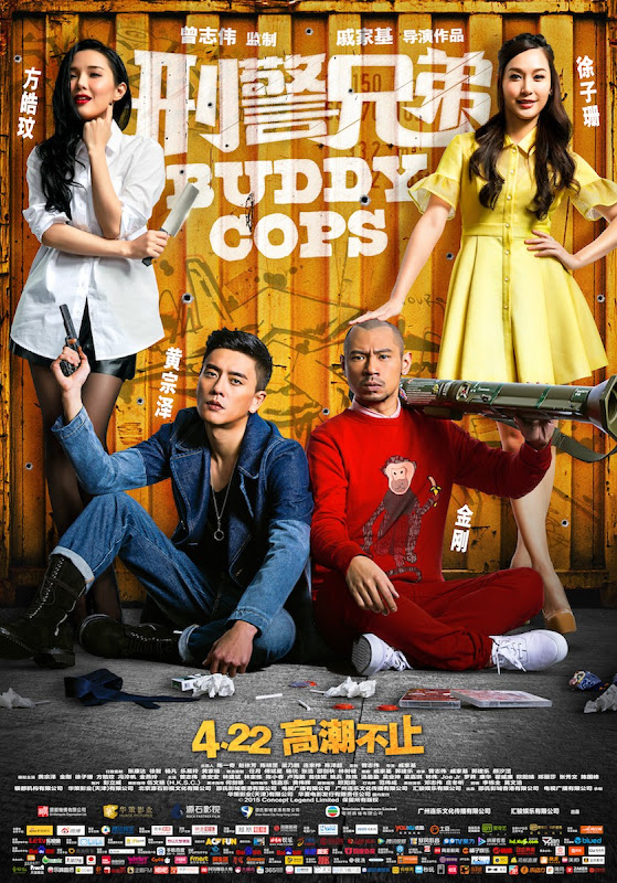 Buddy Cops Hong Kong Movie