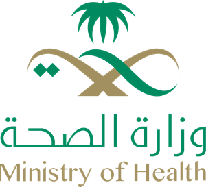 تحميل شعار وزارة الصحة السعودية Png خلفية شفافة Logo of the Saudi Ministry of Health