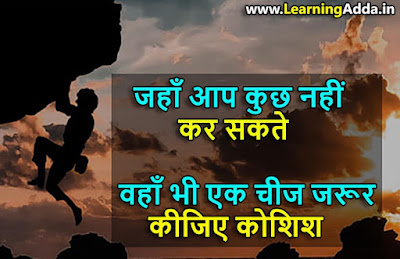 sad line for life in hindi