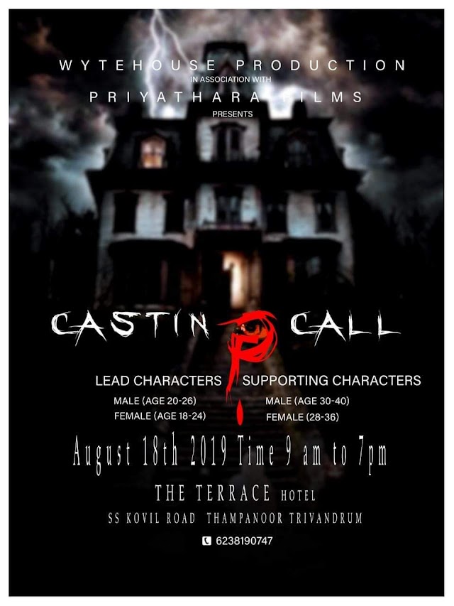 OPEN AUDITION CALL FOR LEAD CHARACTERS FOR AN UPCOMING MOVIE