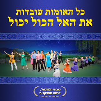 שירים חדשים של המלכות