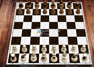 لعبة الشطرنج اون لاين chess للموبايل والكمبيوتر