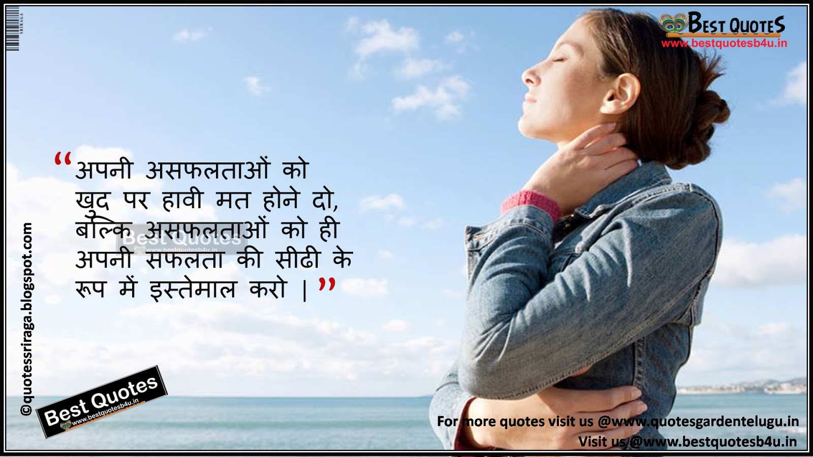  Nice  Hindi inspirational Life Quotes sms Like Share Follow