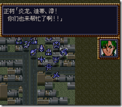 WGF第四次0.98漢化版180