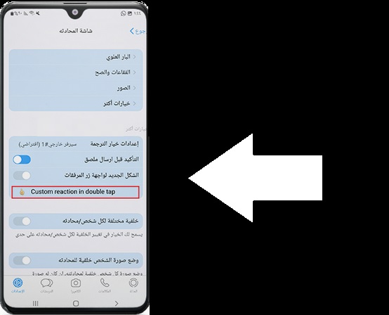 تحميل تطبيق MB WhatsApp الواتس اب المعدل - تصميم الايفون اخر اصدار