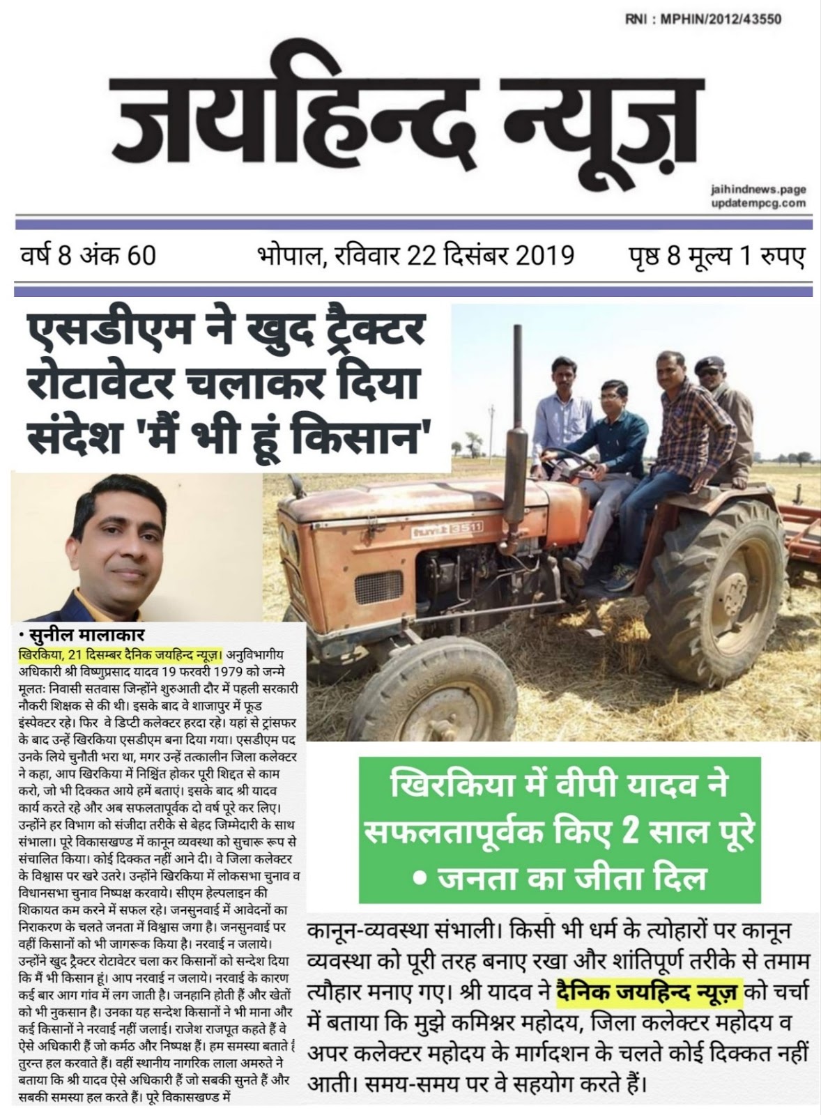 चित्र