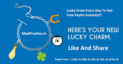 Lucky Draw Every Day Get Free Paytm Cash Wallet