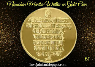 Namokar Mantra image,Navkar Mantra image,Jainism image