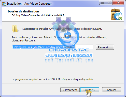 كيفية تحويل من اليوتيوب وتحويل صيغ الفيديو بسهولة عن طريق برنامج Any Video Converter