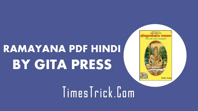 Valmiki Ramayan PDF in Hindi