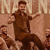 எவன் தடுத்தும் என் ரூட்டு மாறாதப்பா- லியோ வெற்றி விழாவிற்கு அனுமதி!