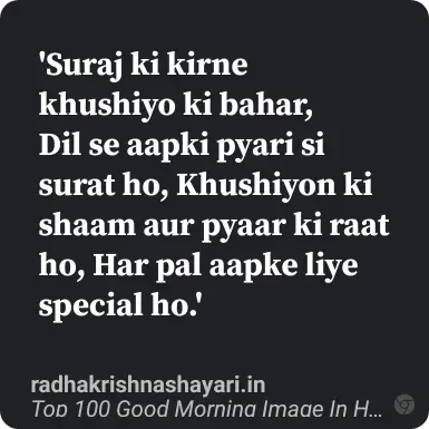 friend good morning shayari