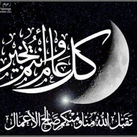 Islamic Wallpaper @ Digaleri.com