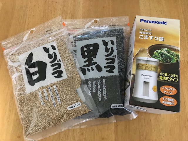 ダイソーで販売されている いりゴマ白 いりゴマ黒 を購入 18 9 29 ダイソーで販売されている いりゴマ白 いりゴマ黒 を購入 18 9 29