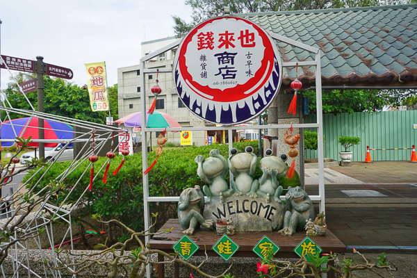 台南北門水晶教堂婚紗美地拍浪漫美照，多個場景和彩繪牆免費拍