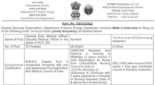 IGCAR Kalpakkam Recruitment 2022 21 Nurse, Technician Posts