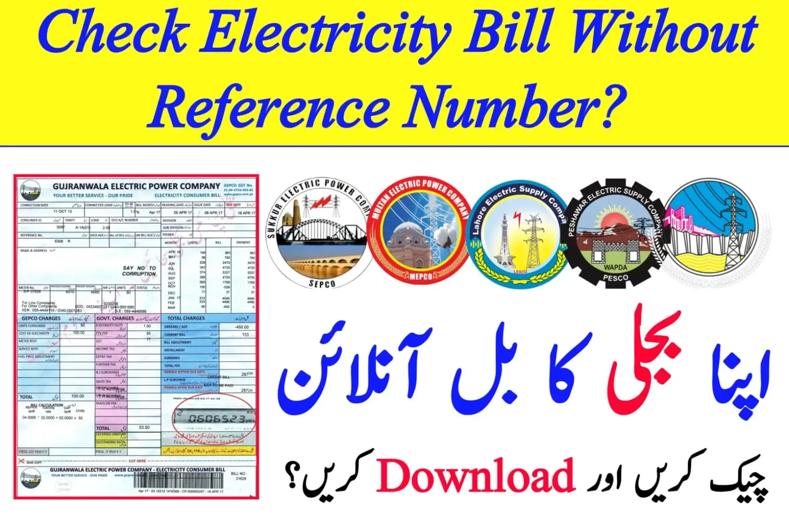 How to Check Electricity Bill without Reference Number?