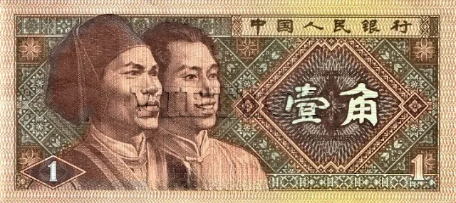 1 Jiao