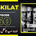 Watch Teskilat Drama Episode 50 With Urdu Subtitles | UrduBolo