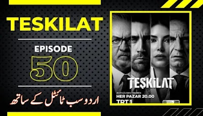 Watch Teskilat Drama Episode 50 With Urdu Subtitles | UrduBolo