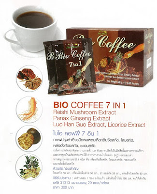  bio coffee 7 in 1,สมัครสมาชิกกิฟฟารีน ,กิฟฟารีนออนไลน์ 