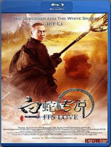 The Sorcerer And The White Snake (2011) Blu Ray Rip 550 MB dvd cover poster, The Sorcerer And The White Snake (2011) Blu Ray Rip 550 MB movie poster, The Sorcerer And The White Snake movie blu ray poster