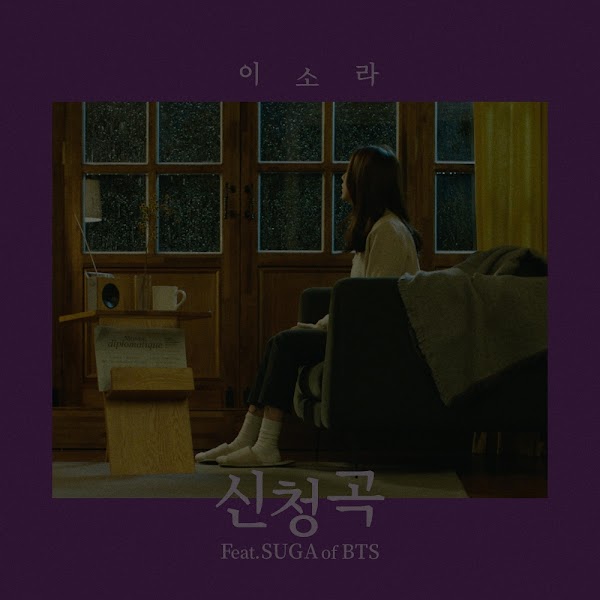 LEESORA – SONG REQUEST (FEAT. SUGA OF BTS)