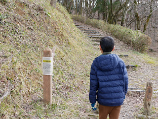 和田山古墳群　入口