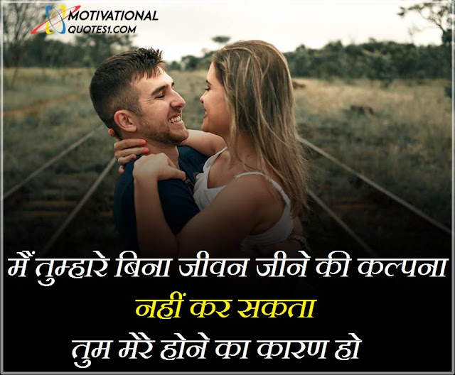 love shayari pic, shayari dp for whatsapp, hindi bf shayari wallpaper, love shayri images, shayari wale wallpaper, romantic shayari image,