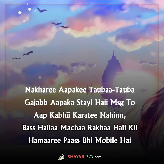 romantic shayari in english, romantic shayari for girlfriend, romantic shayari for wife, 2 line love shayari, heart touching love shayari, short love shayari, love shayari, love shayari for girlfriend, love shayari copy paste, romantic shayari for boyfriend