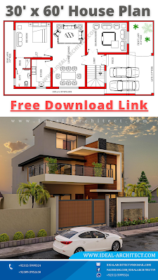 8 Marla House Design | Pakistani House Front Design