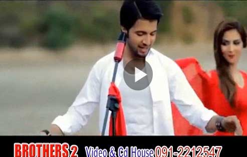 Pashto New HD Album 2016 Eid Gift VOL 6 Video 16