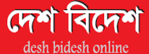 Bangla Newspapers in Australia