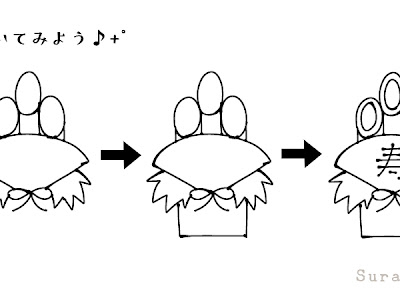最高のコレクション かわいい 手書き お正月 イラスト 125776-かわいい 手書き お正月 イラスト