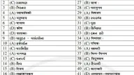 Gseb 12Th Science Marksheet - Gujarat Board HSC Time Table 2019 Pdf { Declared* } GSEB ... : May 31, 2021 · cbse 12th result predictor 2021.