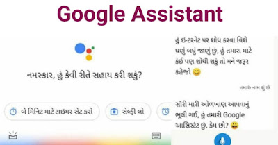 Download the Google Assistant app
