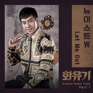 Download Lagu MP3, Video, MV, Drama, [Single] NU’EST W – A Korean Odyssey OST. Part.1