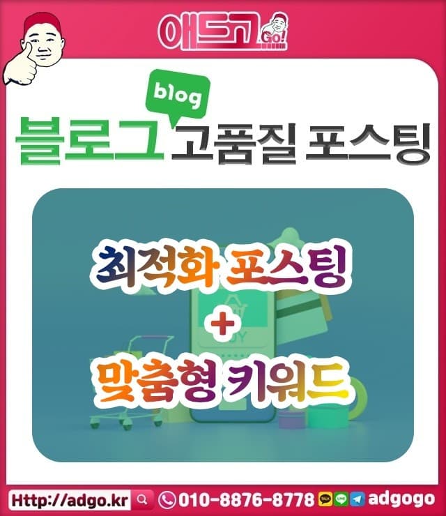 청수동홈페이지제작업체