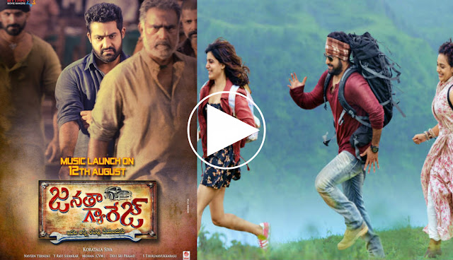 Janatha Garage New Poster Released