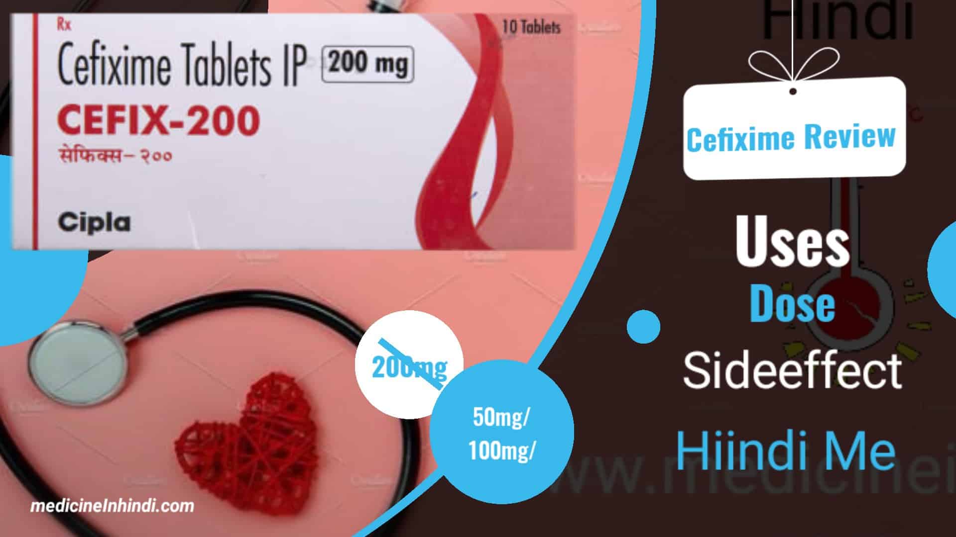 Cefixime In Hindi Cefixime Side Effect Hindi Me Medicine Information In Hindi