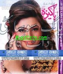 Pakeezah Digest June 2016