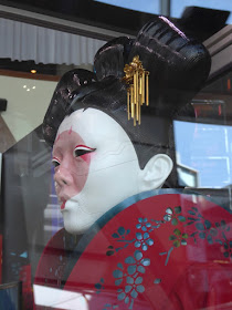 Ghost in the Shell Red Robed Geisha costume