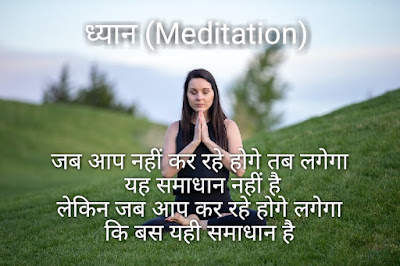 2 best spiritual quotes by ' Motivation quote and story in hindi '