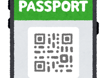 200以上 パスポート イラスト フリー素材 289124-パスポート イラスト フリー素材
