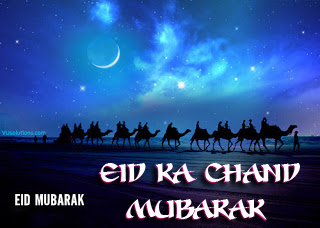 Chand Mubarak  Chand Raat Mubarak  Eid Ka Chand Mubarak  