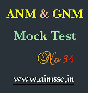 ANM GNM Mock Test No 34 || ANM GNM Mock Test in Bengali || ANM GNM 2024 Mock Test || ANM GNM Mock Test 2024 || ANM GNM Mock Test || ANM GNM Life Science Mock Test || JE Test for ANM & GNM || Joint Entrance Test for ANM & GNM || JE Test for ANM & GNM 2024 || JE TEST 2024 || ANM & GNM Mock Test || ANM & GNM Mock Test 2024 || ANM & GNM Online Test 2024 || ANM & GNM Mock Test by AIMSSC || ANM & GNM Mock Test 2023 || ANM & GNM || ANM || GNM || ANM GNM Question Paper || ANM GNM Mock Test || ANM Mock Test || GNM Mock Test || ANM GNM Mock Test by AIMSSC || ANM 2023 || GNM 2023 || ANM GNM 2023 || ANM 2024 || GNM 2024 || ANM GNM 2024 || ANM GNM Last Year Question || ANM GNM Last Year Question Paper || Mock Test for ANM GNM || SubhaJoty || AIMSSC ||